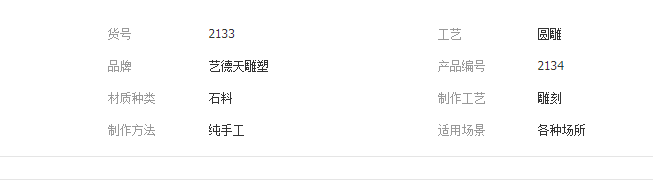 QQ截图20190506134000