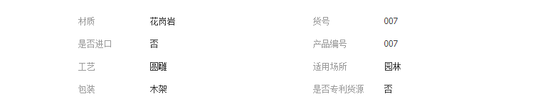 QQ截图20190506134258