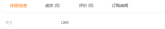 QQ截图20190506134547