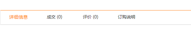 QQ截图20190506134627