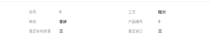 QQ截图20190506135019