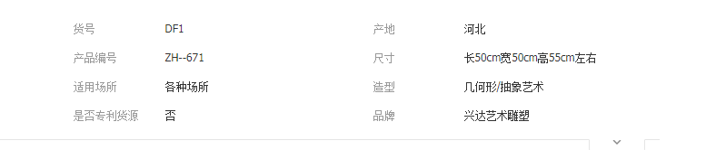 QQ截图20190506135317