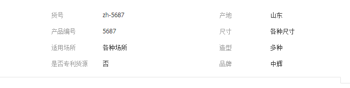 QQ截图20190506135430