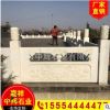 厂家来图定做墓地石栏杆围栏 园林工程寺庙雕刻汉白玉石栏杆