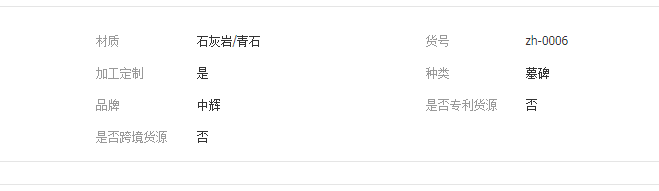 QQ截图20190506135516