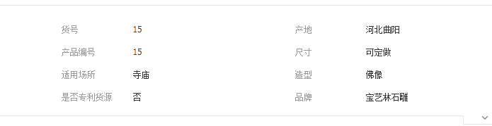 QQ截图20190506135646