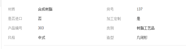 QQ截图20190506135735