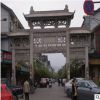 大型仿古石雕牌坊 安装建筑景区石牌坊图片】