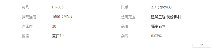 QQ截图20190508141104