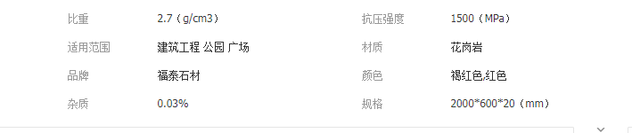 QQ截图20190508141147