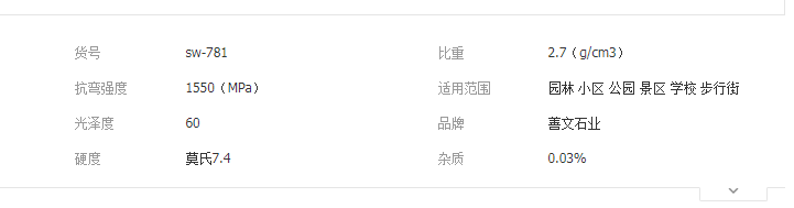 QQ截图20190508141447