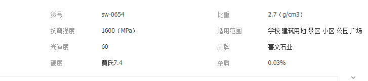 QQ截图20190508141535