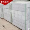 花岗岩亚光面路沿石|路边石|路肩石|马路牙子定制 适用于马路装饰