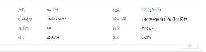 QQ截图20190508141620