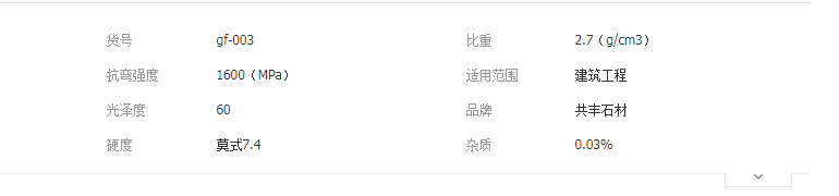QQ截图20190508141846