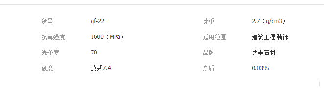 QQ截图20190508142033
