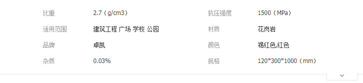 QQ截图20190508142210
