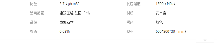 QQ截图20190508142253
