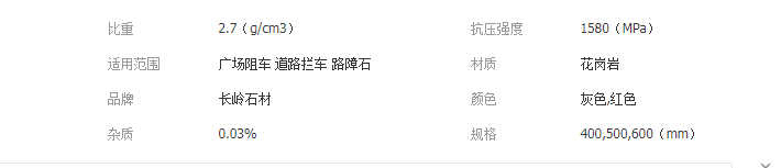 QQ截图20190508142448
