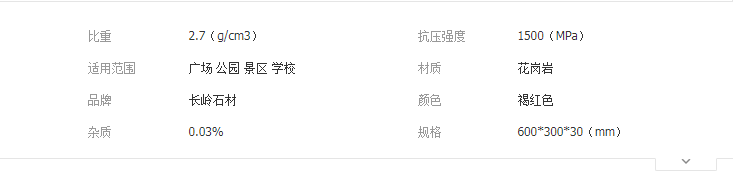 QQ截图20190508142533
