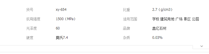 QQ截图20190508142758