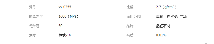 QQ截图20190508142847