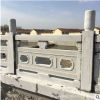 花岗岩桥栏杆 石材桥梁栏杆 大理石雕栏板 河堤河道 建筑护栏图片
