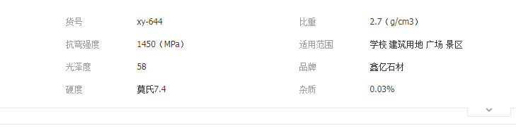 QQ截图20190508142928