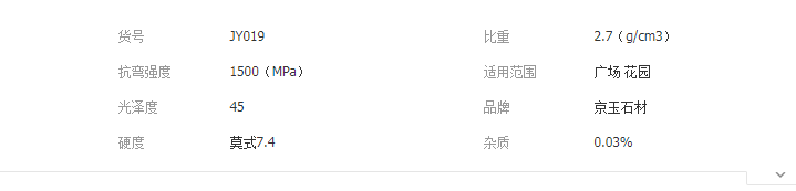QQ截图20190508143049