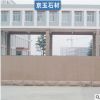 花岗岩异型五莲红门牌石定制 耐腐蚀石材红色门牌石批发厂家