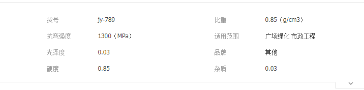 QQ截图20190508143132