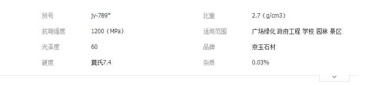 QQ截图20190508143234