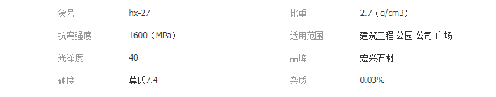 QQ截图20190508143441