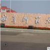 大型花岗岩门牌石定制 天然环境石材门牌石加工 宏兴异型加工厂
