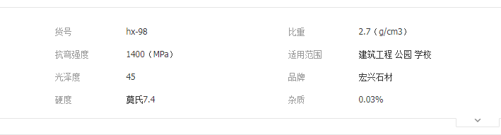 QQ截图20190508143531