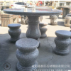 厂家直销石雕石桌石凳 庭院户外公园广场休息桌椅摆件 大理石圆桌