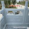 专业生产汉白玉石栏杆庭院公园景区汉白玉护栏各种浮雕图案石栏杆