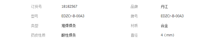 QQ截图20190509132336
