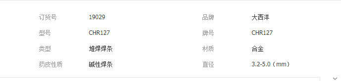 QQ截图20190509132515