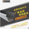 迪雷科尔成品彩铝合金天沟檐槽落水系统别墅屋面排水专用现货批发
