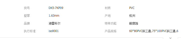 QQ截图20190509133018