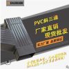 迪雷科尔PVC方形雨水排水管配件斜三通色彩均匀厂家直销现货批发