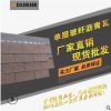 迪雷科尔别墅屋面装饰防水沥青瓦玻纤瓦油毡瓦厂家直销现货批发