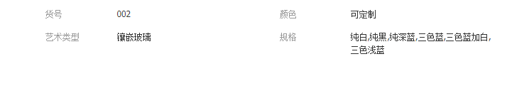 QQ截图20190509133301