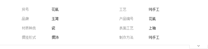 QQ截图20190509133538