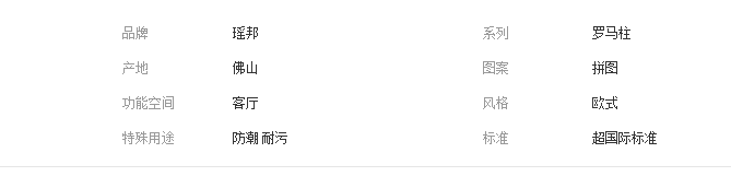 QQ截图20190509133837