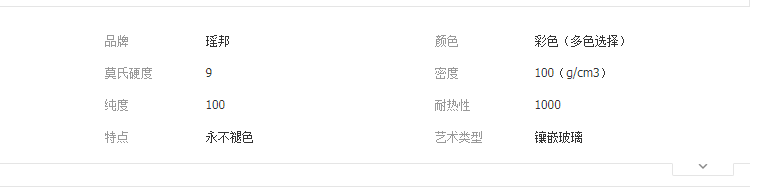 QQ截图20190509133934
