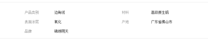 QQ截图20190509134408