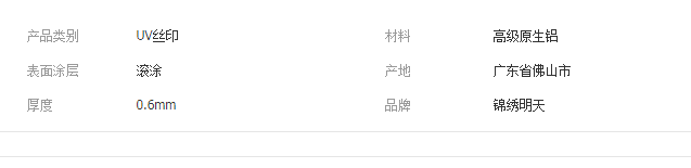 QQ截图20190509134508