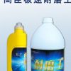 高臣极速耐磨王